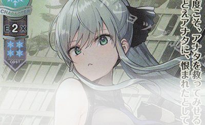 攻略コラム】ネクストン 4.0 カードレビュー 雪属性編【らじお